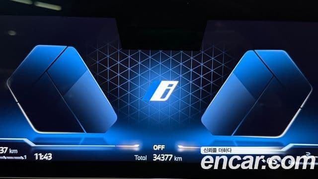 BMW X5 (G05) xDrive 50e xLine, 2024 8