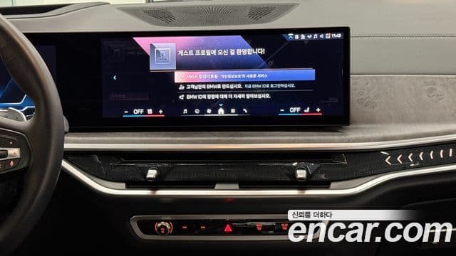 BMW X5 (G05) xDrive 50e xLine, 2024 18