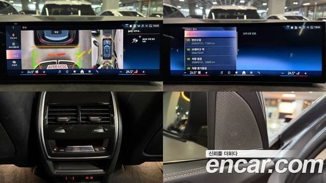 BMW X5 (G05) xDrive 50e xLine, 2024 19