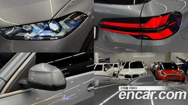 BMW X5 (G05) xDrive 50e xLine, 2024 20