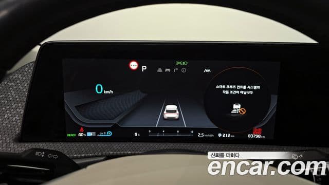 Kia EV6 Earth, 2022 8