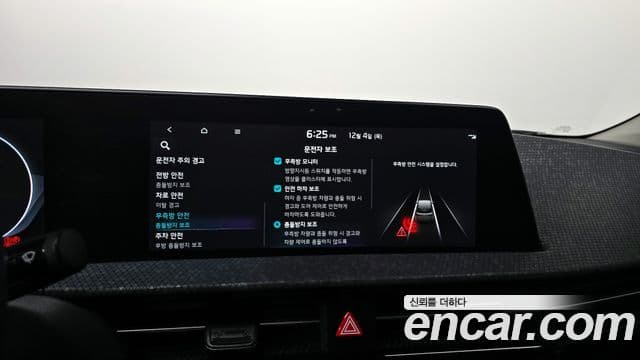 Kia EV6 Earth, 2022 15