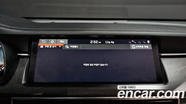 Kia K7 Premier Noblesse, 2020 16