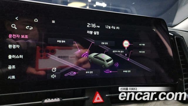 Kia Sportage 5세대 гибрид Signature 2WD, 2022 15