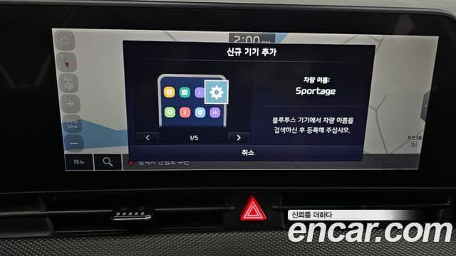 Kia Sportage 5세대 Prestige, 2022 15