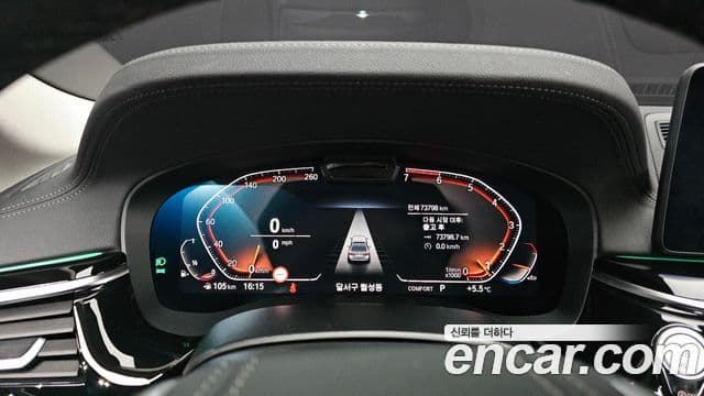 BMW 5시리즈 (G30) Luxury, 2021 8