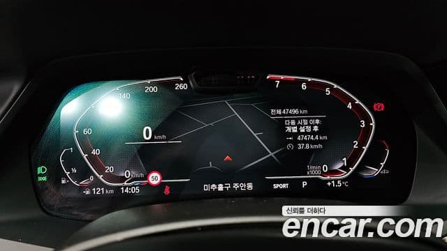 BMW X6 (G06) xDrive40i M Sport, 2023 8