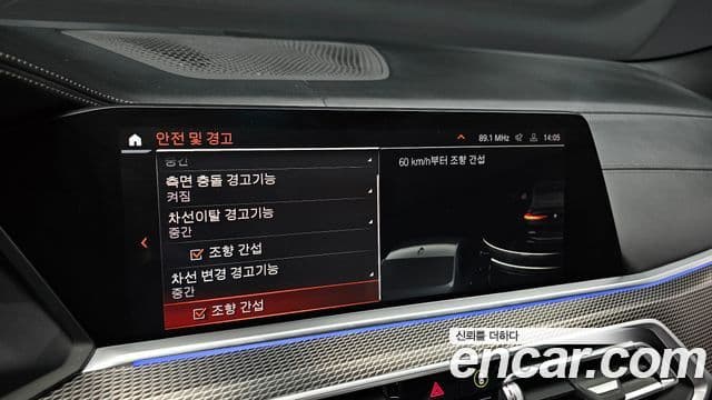 BMW X6 (G06) xDrive40i M Sport, 2023 16