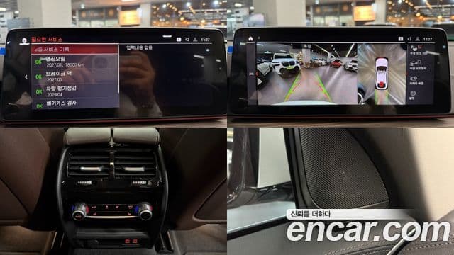 BMW 6시리즈 GT (G32) Luxury, 2024 19