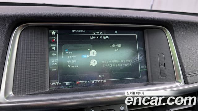 Kia K5 2세대 Prestige, 2016 16