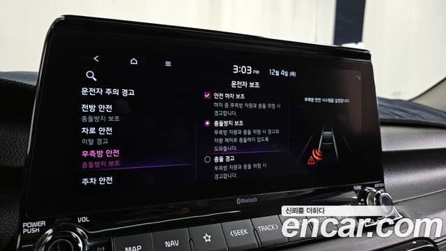 Kia Seltos Gravity, 2022 16