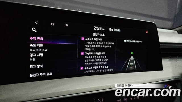 Kia K8 гибрид Signature, 2023 19