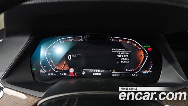 BMW X5 (G05) xDrive 30d xLine, 2022 8