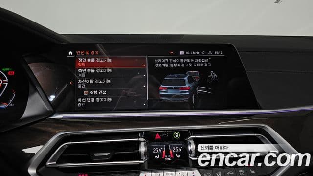 BMW X5 (G05) xDrive 30d xLine, 2022 16