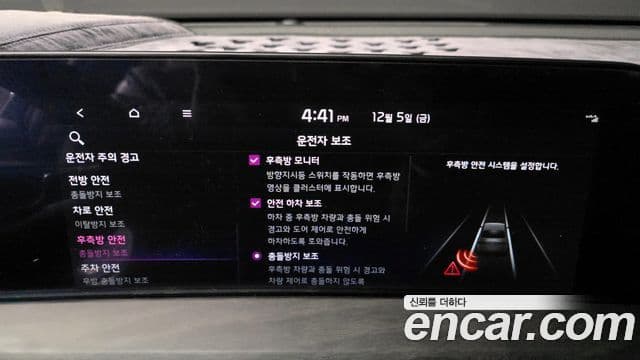 Kia K8 гибрид Noblesse, 2022 16