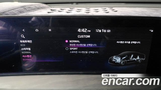 Kia K8 гибрид Noblesse, 2022 17