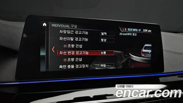 BMW 5시리즈 (G30) 530i xDrive M Sport Plus, 2018 17