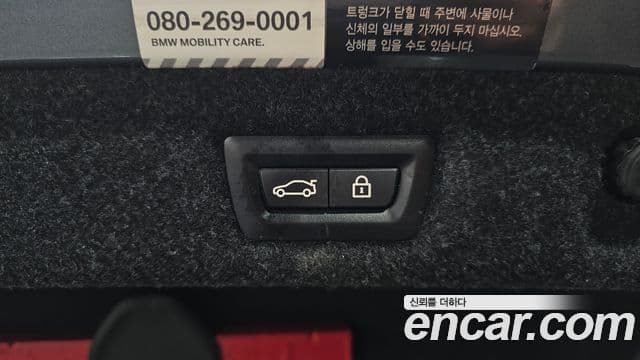 BMW 5시리즈 (G30) 530i xDrive M Sport Plus, 2018 20