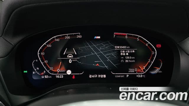 BMW X4 (G02) xDrive20i M Sport X онлайн Exclusive Edition, 2021 8