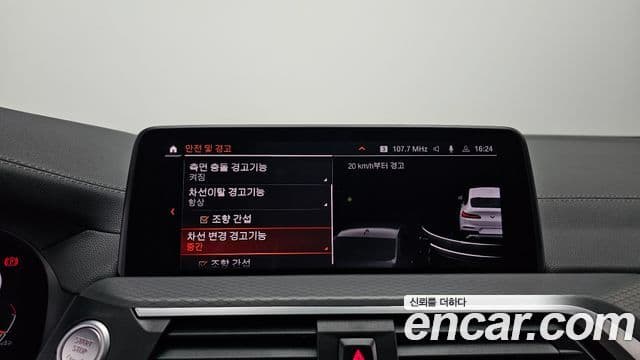 BMW X4 (G02) xDrive20i M Sport X онлайн Exclusive Edition, 2021 16