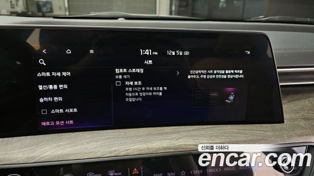 Kia K8 гибрид Noblesse, 2022 15