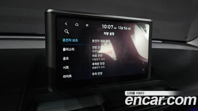 Hyundai Casper Inspiration, 2023 19