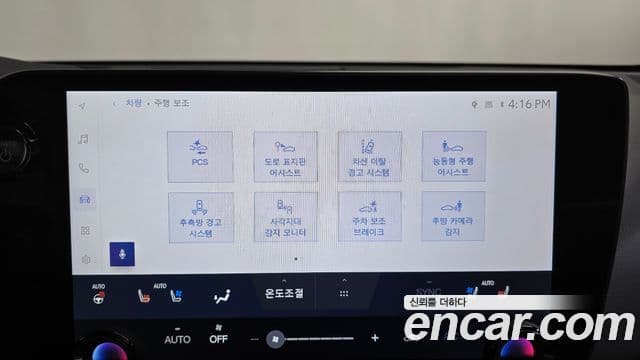 Lexus NX350h 2세대 Premium, 2025 16