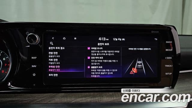Kia K5 3세대 Signature, 2021 16