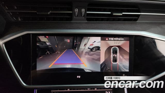 Audi A7 (4K) Premium, 2022 15