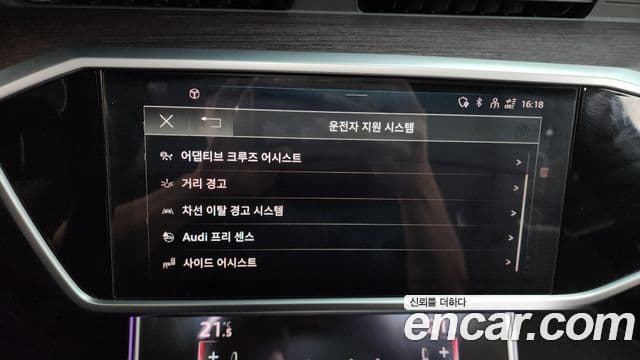 Audi A7 (4K) Premium, 2022 16