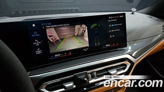 BMW 3시리즈 (G20) 320i M Sport, 2023 16