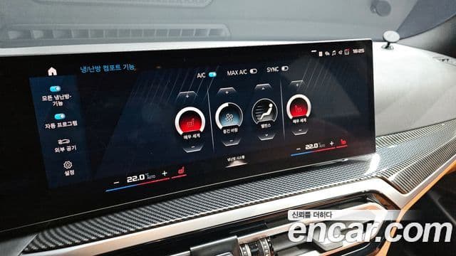 BMW 3시리즈 (G20) 320i M Sport, 2023 17