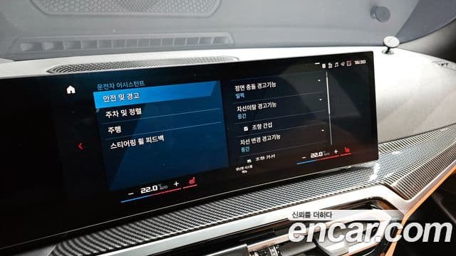 BMW 3시리즈 (G20) 320i M Sport, 2023 18