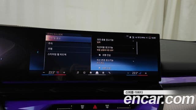 BMW 5시리즈 (G60) 520i M Sport, 2025 16