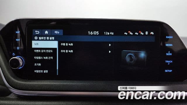 Hyundai Sonata (DN8) Modern, 2020 20