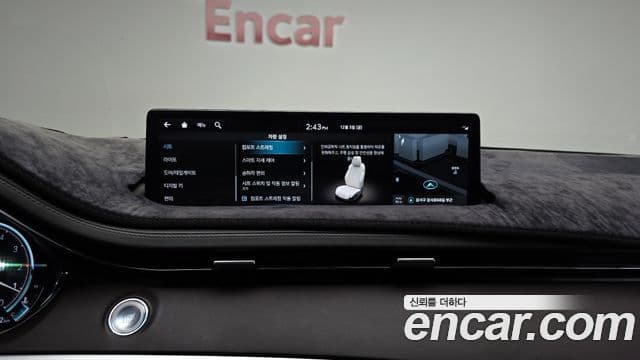 Genesis GV70, 2021 17