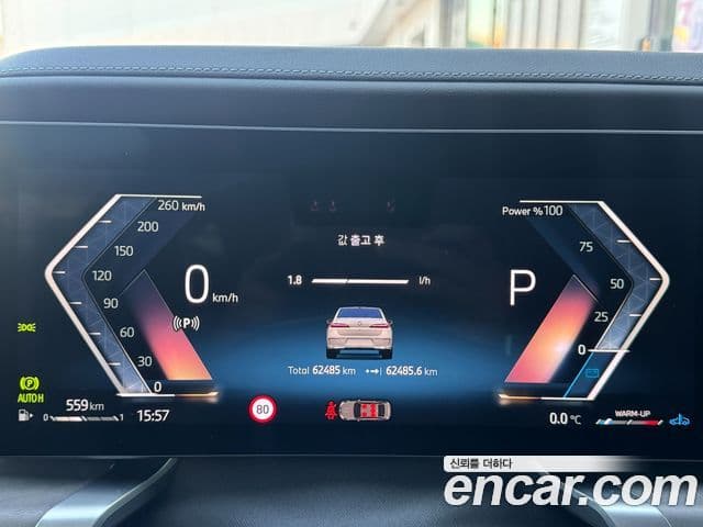 BMW 7시리즈 (G70) 740d xDrive Design Pure Excellence, 2023 8