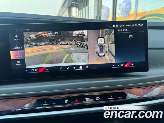 BMW 7시리즈 (G70) 740d xDrive Design Pure Excellence, 2023 15