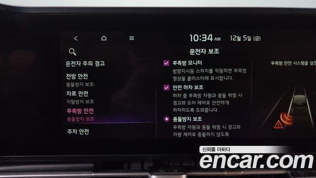 Kia Carnival 4세대 Signature, 2021 17