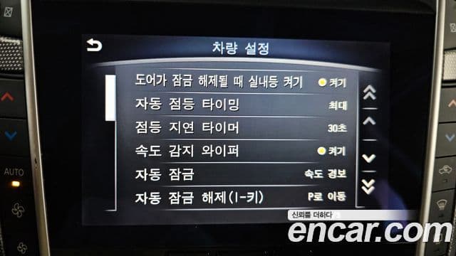 Infiniti Q50 Style, 2016 16