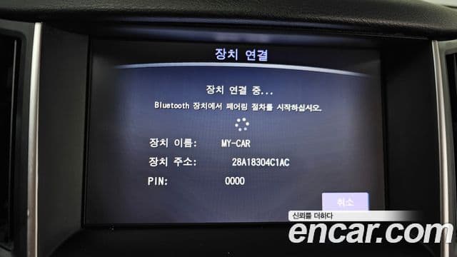 Infiniti Q50 Style, 2016 17