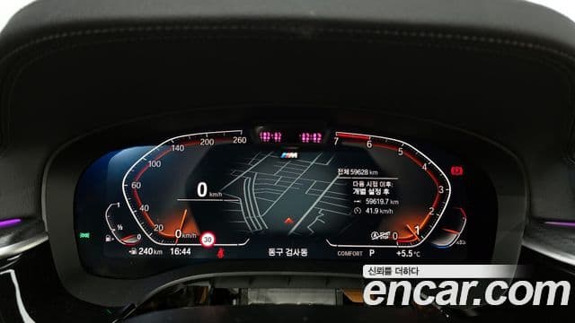 BMW 5시리즈 (G30) 520i M Sport, 2023 8