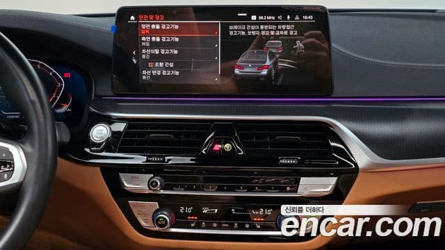 BMW 5시리즈 (G30) 520i M Sport, 2023 16