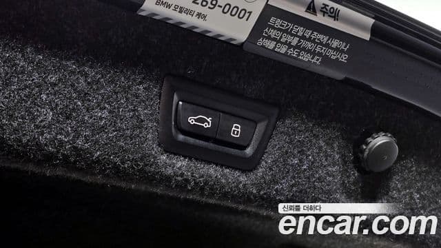 BMW 5시리즈 (G30) 520i M Sport, 2023 20