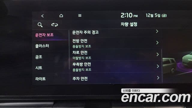 Kia Carnival 4세대 Signature, 2021 17