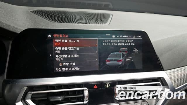 BMW 3시리즈 (G20) 320d M Sport, 2021 16