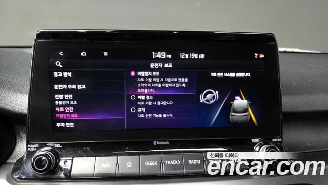 Kia Seltos Signature, 2021 16