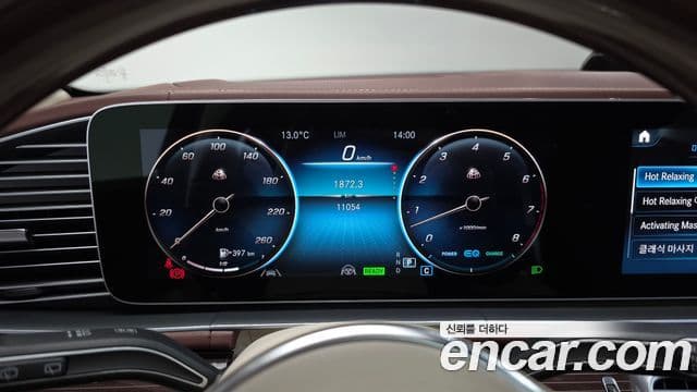 Mercedes-Benz GLS-класс X167 Maybach GLS600 4MATIC MANUFAKTUR, 2023 8