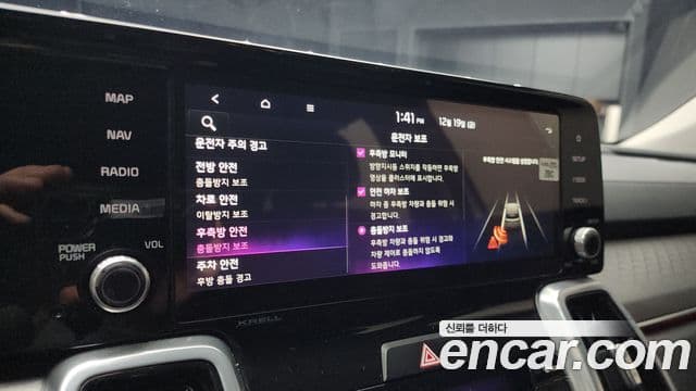 Kia Sorento 4세대 Gravity, 2023 15