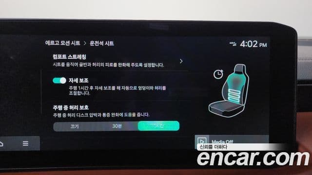 Kia The / новый New K8 Noblesse, 2025 16